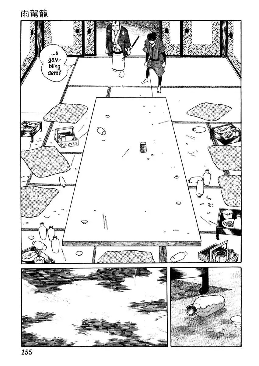 Sabu to Ichi Torimonohikae Chapter 61 19